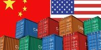 چین سرمایه‌های خود را از آمریکا به اروپا منتقل می‌کند