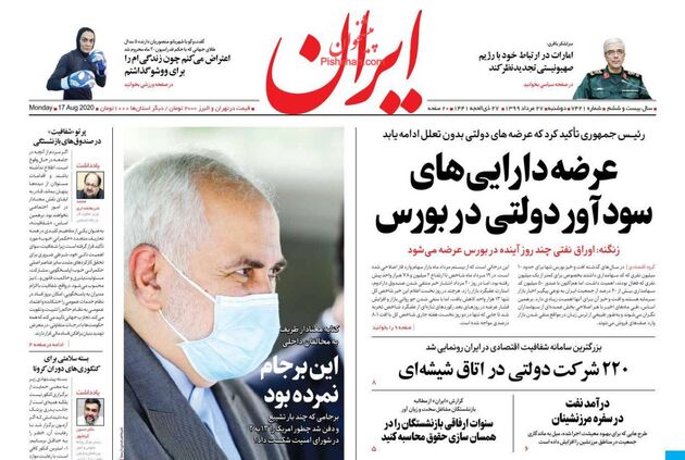 Iran