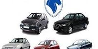 قیمت خودروهای ایران خودرو امروز 7 دی 1400 + جدول 