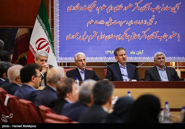 مراسم معارفه وزیر علوم با حضور اسحاق جهانگیری