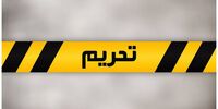 آمریکا انصارالله یمن را تحریم کرد