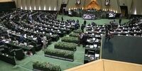 مجلس دهم پایان یافت

