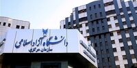 ۳ باند جعل مدارک دانشگاه آزاد متلاشی شد