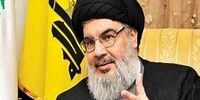 پیام سیدحسن نصرالله خطاب به امارات+فیلم