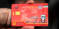 جزئیاتی از توزیع بنزین سوپر از طریق کارت بانکی