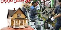 خبر مهم درباره تصویب حق مسکن کارگران 