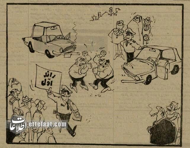 خیابانهای تهران شبیه بازار شام شده! +عکس