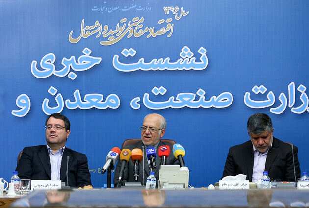 نشست خبری وزیر صنعت، معدن و تجارت