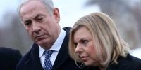 همسر نتانیاهو: بیماری روانی ندارم!