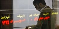 سهام خزانه هم وارد بورس می‌شود