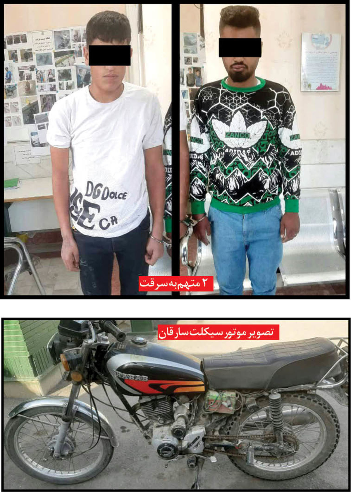 بازداشت حافظ و ستارخان در مشهد+ عکس
