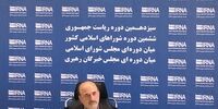 نامی: سه میلیون رای دارم/ به نفع رئیسی کنار می روم