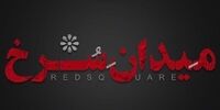 گریم خاص مهتاب کرامتی+ عکس