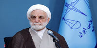 دستورات جدید محسنی اژه ای به مسئولان قوه قضائیه