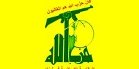 واکنش حزب‌الله به ادعای شهادت اعضایش در حمله به سوریه