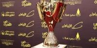 زمان برگزاری قرعه‌کشی لیگ برتر 