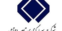 شستا نهال استوار در بهار ۳۵ سالگی