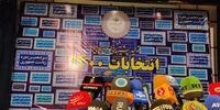 حاشیه‌های عجیب دومین روز ثبت‌نام انتخابات 1400/ از ساک دستی نامزد انتخابات تا باز کردن قفل های کشور با سوئیچ!+ تصاویر