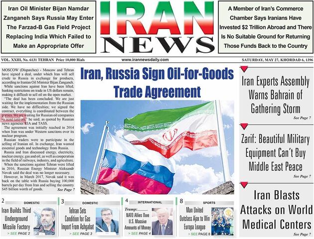 صفحه اول روزنامه های شنبه 6 اردیبهشت