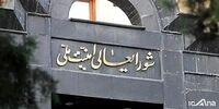 جلسه طولانی شورای عالی امنیت ملی با محوریت برجام/توافق نزدیک است؟