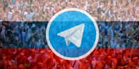 
روسیه در یک قدمی فیلترینگ تلگرام