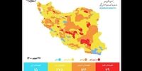 نقشه رنگ بندی جدید کرونایی شهرهای کشور  27 اسفند 1400