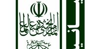 بیانیه جامعه مدرسین حوزه علمیه قم درباره تفاهم با آمریکا | هیئت مذاکره‌کننده مطالبات به‌حق مردم را پیگیری کنند