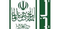 بیانیه جامعه مدرسین حوزه علمیه قم درباره تفاهم با آمریکا | هیئت مذاکره‌کننده مطالبات به‌حق مردم را پیگیری کنند