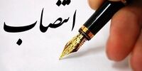 وزیر پزشکیان حکم جدید صادر کرد
