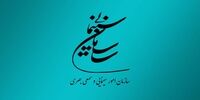 به سازمان سینمایی وزارت ارشاد چه مربوط که بازیگران را ممنوع الفعالیت می کند؟