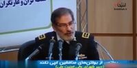 کنایه شمخانی به جان بولتون