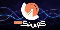 «کوین‌نیک مارکت» راه‌اندازی شد