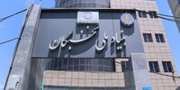 خبر خوش استخدامی برای نخبگان + جزئیات