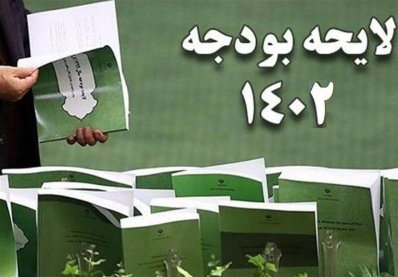 دولت سیزدهم چقدر بدهی برای دولت بعد بجا می گذارد؟