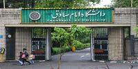 دانشگاه امام صادق (ع)  تحصیل مهدی نادری جهرمی در این دانشگاه را تکذیب کرد