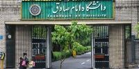 دانشگاه امام صادق (ع)  تحصیل مهدی نادری جهرمی در این دانشگاه را تکذیب کرد