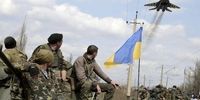 نبرد شدید در شرق اوکراین/ خط دفاعی شکسته شد