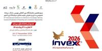 اینوکس ۲۰۲۶؛ بستری برای گفت‌وگوی آینده اقتصاد ایران