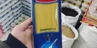از انبار فروشگاه‌ها تا کابینت خانه؛ نکته‌های پنهان نگهداری سالم ماکارونی