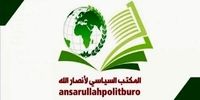 الحوثی: با موضع عملی می‌توان زورگویی رژیم جعلی و حامیان آن را متوقف کرد