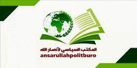 الحوثی: با موضع عملی می‌توان زورگویی رژیم جعلی و حامیان آن را متوقف کرد