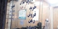 میان‌متراژها در پایتخت چند+ جدول قیمت