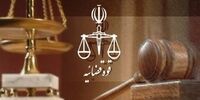 واکنش دادستان کردستان به خبر آتش زدن دختر جوان توسط پدرش