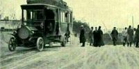 قیمت باورنکردنی بلیت اتوبوس در تهران ۸۰ سال قبل!+عکس