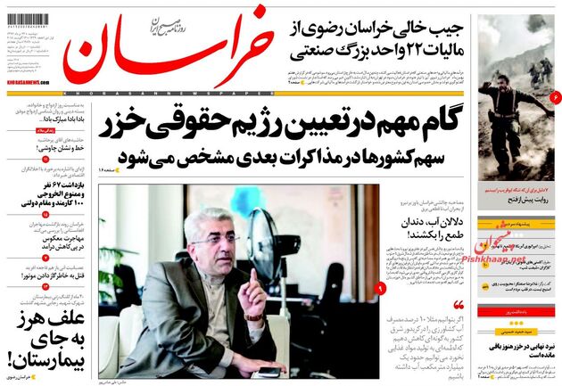 khorasannews