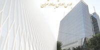 بورس فردا تعطیل شد