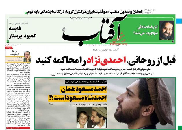 AftabYazd