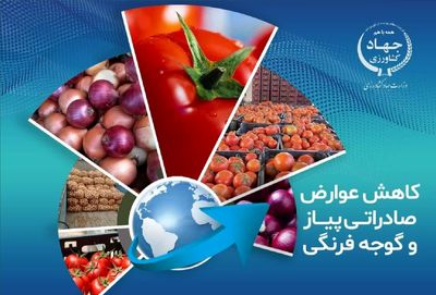 پیاز و سیب زمینی کمیاب است / احتکار برای گران‌فروشی! 2