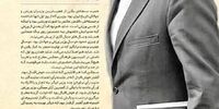 پس لرزه انتقاد روزنامه دولت از وزیر ورزش/ 2 خبرنگار اخراج شدند!