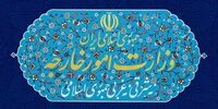 واکنش ایران به برقراری روابط امارات و اسرائیل